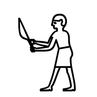 Egyptian Hieroglyph-#1358F