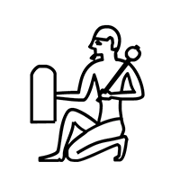 Egyptian Hieroglyph-#135AA