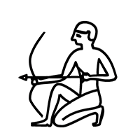 Egyptian Hieroglyph-#135AB