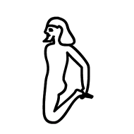 Egyptian Hieroglyph-#135B7