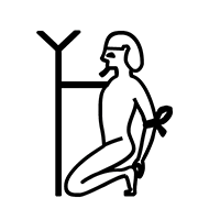 Egyptian Hieroglyph-#135BE