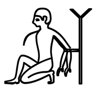 Egyptian Hieroglyph-#135C4