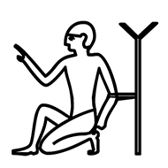 Egyptian Hieroglyph-#135C7
