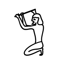 Egyptian Hieroglyph-#135CF
