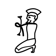 Egyptian Hieroglyph-#135DA