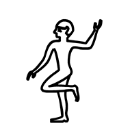 Egyptian Hieroglyph-#135DF