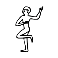 Egyptian Hieroglyph-#135E0