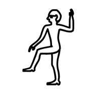Egyptian Hieroglyph-#135E2