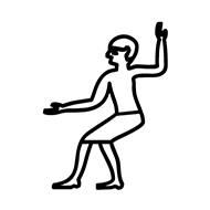 Egyptian Hieroglyph-#135E3