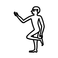 Egyptian Hieroglyph-#135E5