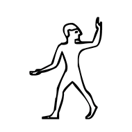 Egyptian Hieroglyph-#135E8