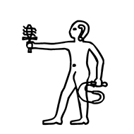 Egyptian Hieroglyph-#135EE
