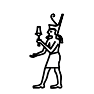 Egyptian Hieroglyph-#135EF