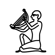 Egyptian Hieroglyph-#135FC