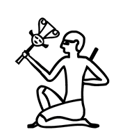 Egyptian Hieroglyph-#135FD