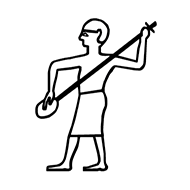 Egyptian Hieroglyph-#13603