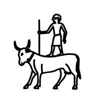 Egyptian Hieroglyph-#1360E