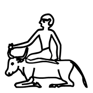 Egyptian Hieroglyph-#1360F
