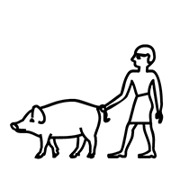 Egyptian Hieroglyph-#13617