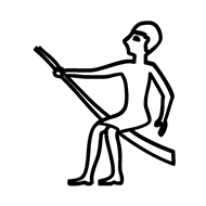 Egyptian Hieroglyph-#13623