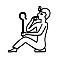 Egyptian Hieroglyph-#13635