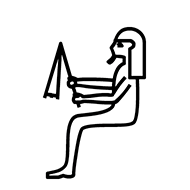 Egyptian Hieroglyph-#1364E