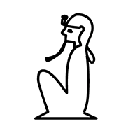 Egyptian Hieroglyph-#13653