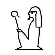 Egyptian Hieroglyph-#13658