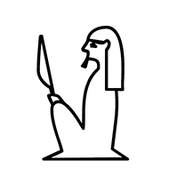 Egyptian Hieroglyph-#1365D