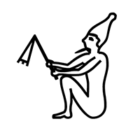 Egyptian Hieroglyph-#13680