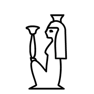 Egyptian Hieroglyph-#136DD