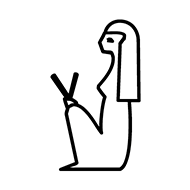 Egyptian Hieroglyph-#136E3