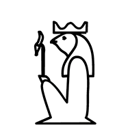 Egyptian Hieroglyph-#137BB
