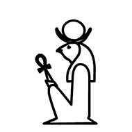 Egyptian Hieroglyph-#137BD