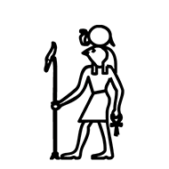 Egyptian Hieroglyph-#137CD