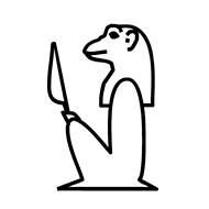 Egyptian Hieroglyph-#13858