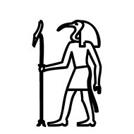 Egyptian Hieroglyph-#1386D