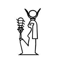 Egyptian Hieroglyph-#13889