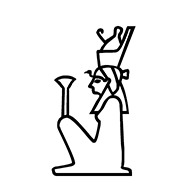 Egyptian Hieroglyph-#138DF