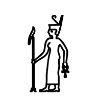 Egyptian Hieroglyph-#138ED