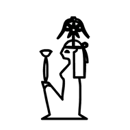 Egyptian Hieroglyph-#13901