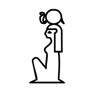 Egyptian Hieroglyph-#13920
