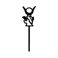 Egyptian Hieroglyph-#13933