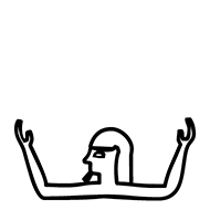 Egyptian Hieroglyph-#13949