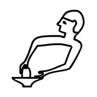 Egyptian Hieroglyph-#13965