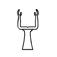 Egyptian Hieroglyph-#139A2