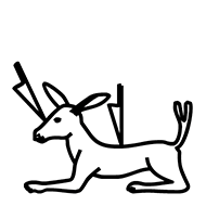 Egyptian Hieroglyph-#13A3F