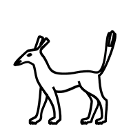 Egyptian Hieroglyph-#13A4C