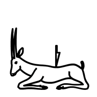 Egyptian Hieroglyph-#13A61