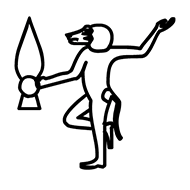 Egyptian Hieroglyph-#13B12